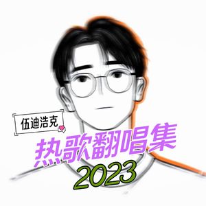 永不失联的爱