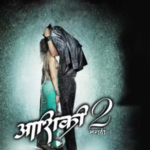 Sunn Raha Hai(instrumental)