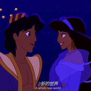 阿拉丁（Prod By ATTBeat）