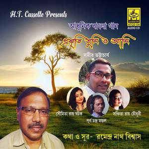 Kalpanatey Besh Aachi