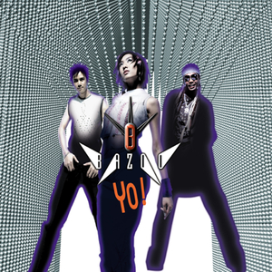 รู้ไปก็ไม่รัก