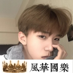 带感男嗓Take It Off