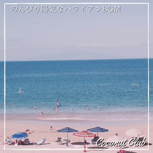 Lagoon Leisure Moments