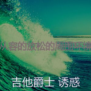 微妙的咖啡厅心情