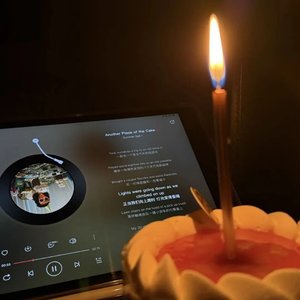 生辰快乐（粤语版）