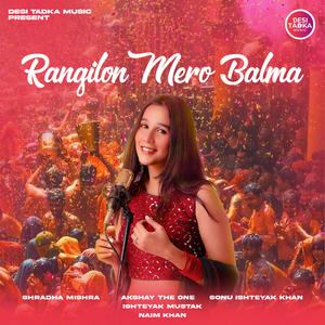 Rangilon Mero Balma