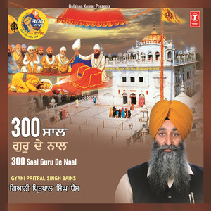 300 Saal Guru De Naal,Baithe Tambu Ch Guru Dashmesh, Dasam Guran Ne Aakhya, Kande Gudavari De, Shikar Ghaat Di Mahima, Hath Tera Te Kheesa Mera, Nanak Jheeran Da Suno