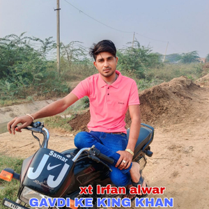 GAVDI KE KING KHAN