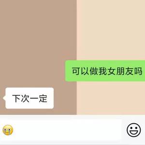 翻山越岭去见你