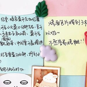 备忘录（prod. by Rico）