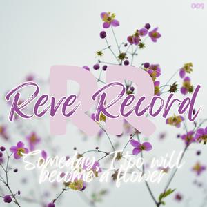 다시 태어나도 너야