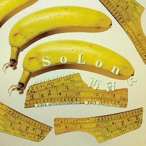 So Long（再会）(PROD BY MEGA)