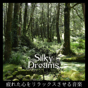 A Place to Calm Down