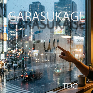GARASUKAGE