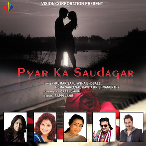 Ye Tera Dil Mere Dil Me Fit Ho Gya