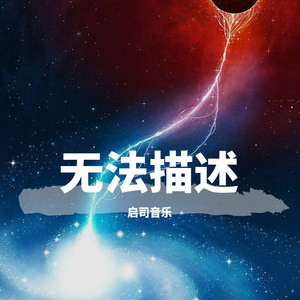 未知等待 (6)