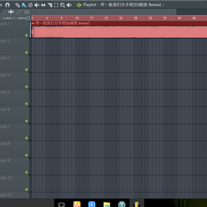 贺一航 - 我们分手吧(Dj伟伟Mix)