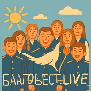 Золотой Иерусалим