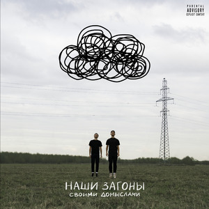 Самые песни