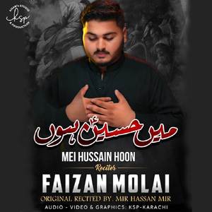 Mei Hussain Hoon