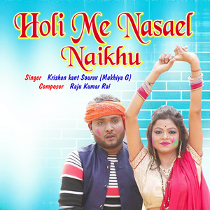 Holi Me Nasael Naikhu