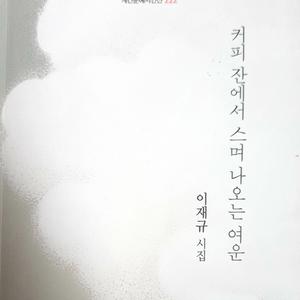 커피 잔에서 스며 나오는 여유_1