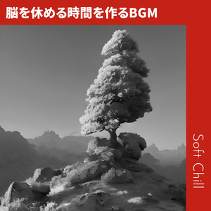 Serenities of Nature