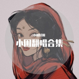 源纪年