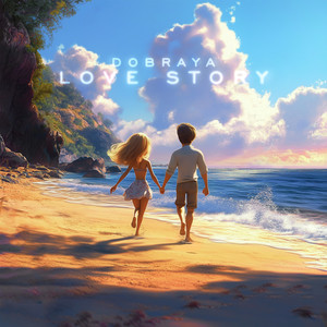 Love Story