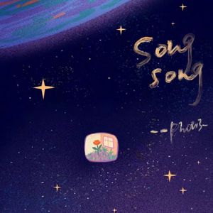 songsong