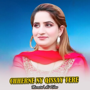Chherne Ny Qissay Tere (1)