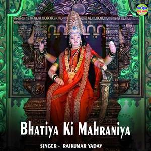 Bhatiya Ki Mahraniya