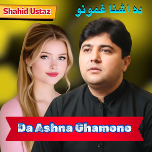 Da Ashna Ghamono