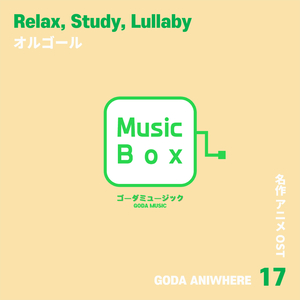 원펀맨 Sad Theme - 원펀맨 (오르골 Cover Version)