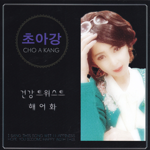 눈 깜짝할 사이