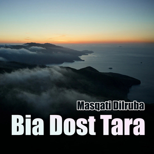 Buro Allah Tara Mafka