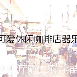 诗意的出行节奏