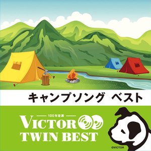 オクラホマ・ミクサー（仲よくならんで）