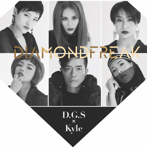 《Diamondfreak》-D.G.S/名浩
