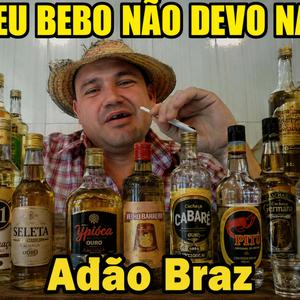 MALHAÇÃO