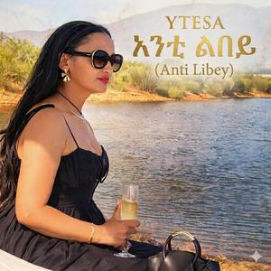 ኣንቲ ልበይ (Anti Libey)