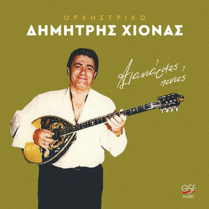 Όμορφα γούστα