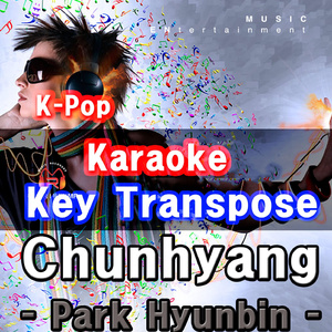 춘향아 [Karaoke for Man]