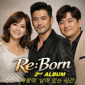 같이 늙어간다는 것 (Growing Old Together)-RE_BORN