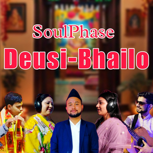 Deusi-Bhailo