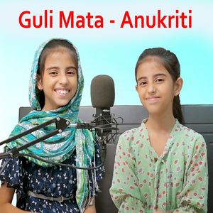 Guli Mata Cover by Anukriti (Guli Mata Cover by Anukriti)