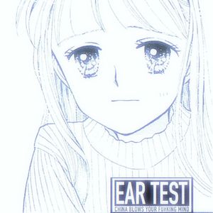 不要痛了！振作起来(未处理音频)