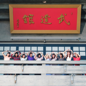 ハッピーエンドは