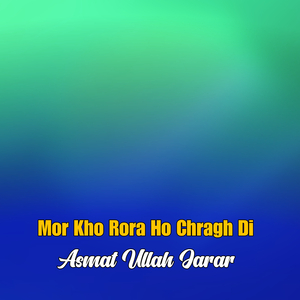 Mrgi Der Bi Wakhta Raghly