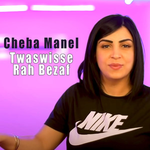 Twaswisse Rah Bezaf